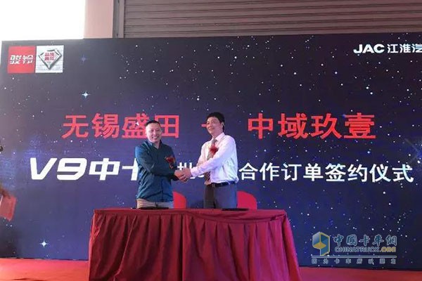 骏铃V9中卡战略合作签约仪式