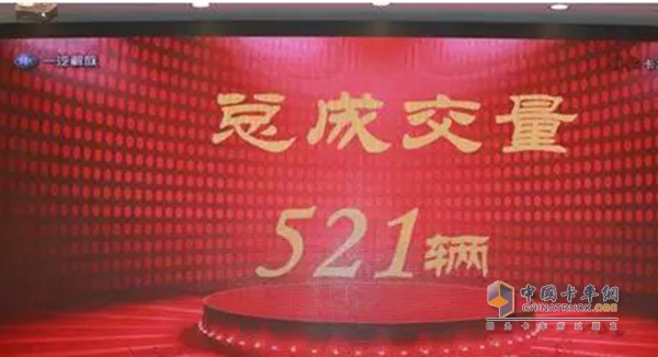 一汽解放J6