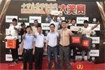 陕汽出征 谁与争锋---陕汽重卡中国黄金车王大奖赛徐州汇鑫站落幕