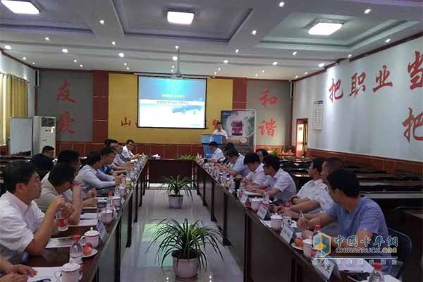 陕汽贴心服务同盟会2018年第一次会议