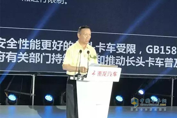 中国物流学会副会长、中国物流与采购联合会常务理事、 中国物流商用车专家委员会首席专家恽绵先生致辞