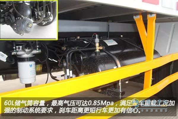 重载金刚气刹升级