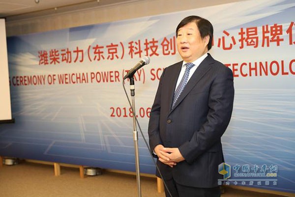 山东重工集团、潍柴动力董事长谭旭光