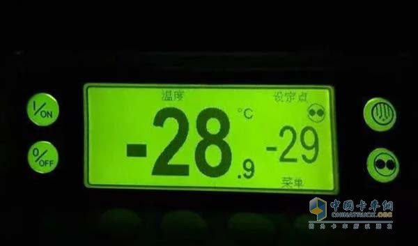 冷藏室温度