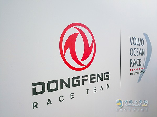 DONGFENG