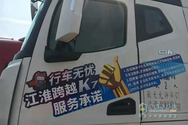 推出“不停车”服务，为客户免除忧患