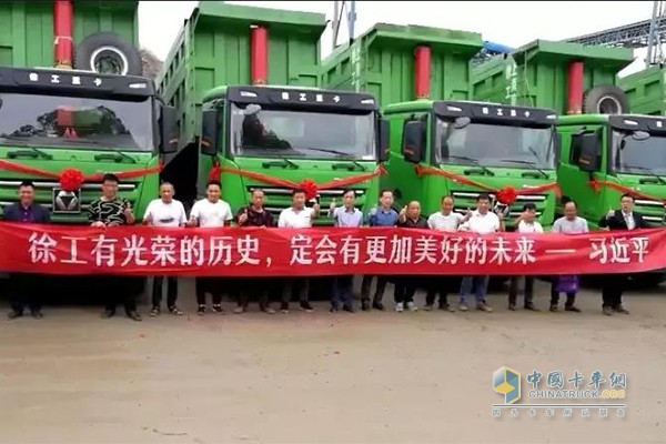 山东青岛数十台徐工漢風自卸车成功交付用户