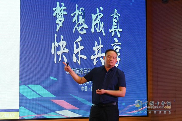 飞腾物流董事长林春光