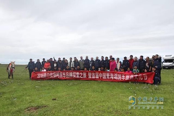 进口依维柯房车探索之旅--首届中国青海湖房车旅游文化节