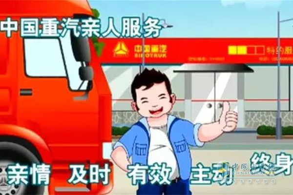 中国重汽服务人员坐高铁送配件获赞