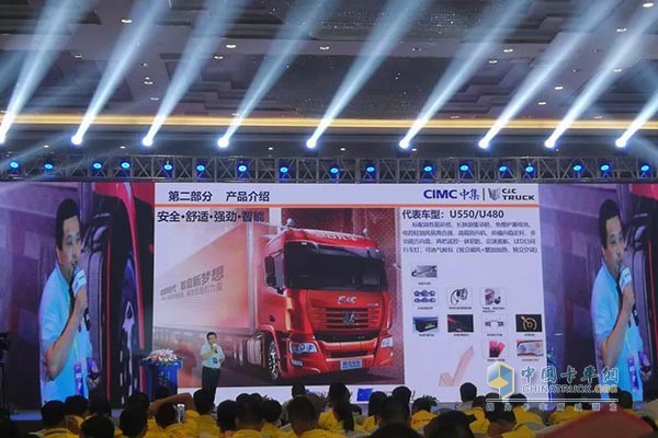 联合卡车营销服务有限公司副总经理丁传满会议发言