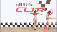 线上互动活动