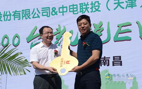 刘让坡代表江铃股份将车辆钥匙交付给中电联投