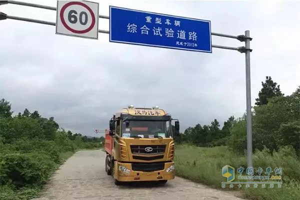 专业的测试场地