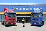 400万公里无大修加持 沃尔沃FH卡车25周年的“低调”贺礼