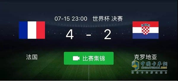 法国4-2战胜克罗地亚