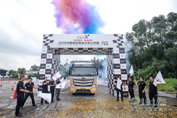 “福田戴姆勒杯”2018中国高效物流卡车公开赛冷链行业赛广东站