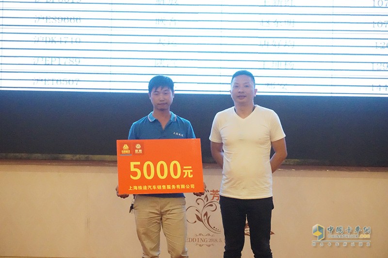 上海市第一届“殊途杯”集卡节油大赛
