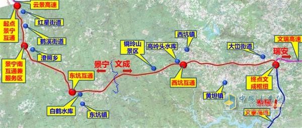 景宁至文成段高速公路初步设计