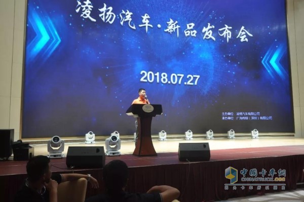 凌扬汽车有限公司深圳分公司总经理张勇