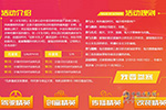 2018出彩卡车人首月告捷 冠亚季军的礼品已经找到它们的主人