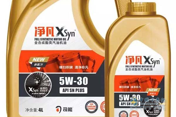 净凡XSyn™ SN PLUS 全合成酯类汽油机油  　　净凡XSyn™是司能石化专家团队研发的新一代汽机油产品，符合并超越美国及欧盟最新技术规范，添加酯类基础油及司能专有纳米级碳基抗磨减磨剂，更好保护涡轮增压缸内直喷(TGDI)发动机，为