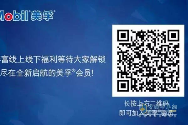 　美孚®会员二维码