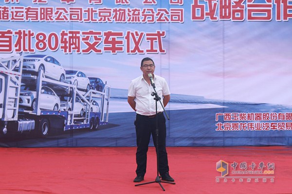 北京乘龙伟业汽车贸易有限公司总经理王小树先生