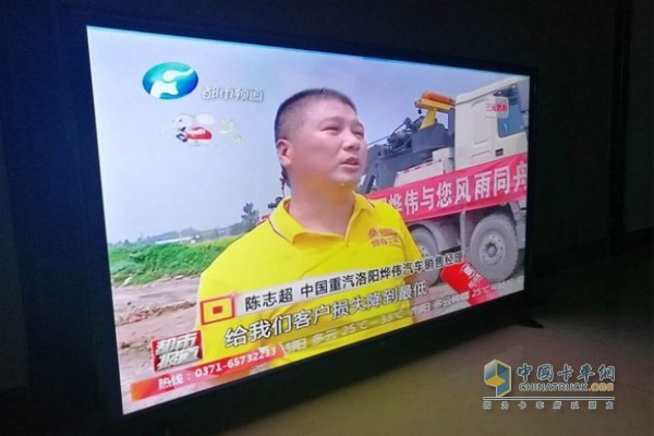 中国重汽救援队队员接受河南电视台都市频道采访