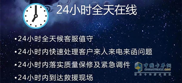 24小时全天在线