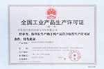 通过复核，重汽依然具有危化品车载钢罐体和车载铝罐体生产资质的企业