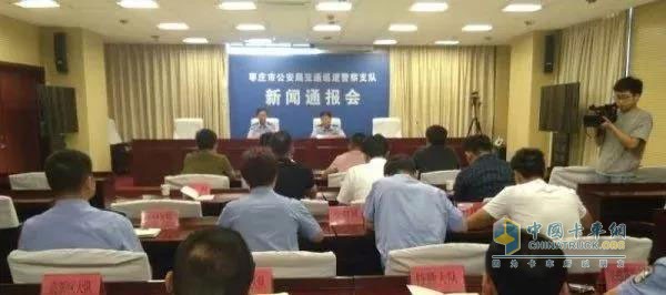 新一轮治超法规新闻通报会