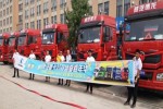 陕汽在沪宁、石家庄等地开展盛夏嘉年华 客户对陕汽的亲和力倍增
