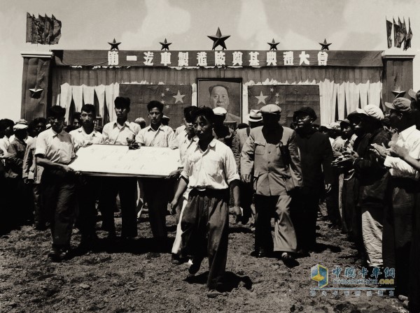 1953年7月15日，第一汽车制造厂奠基