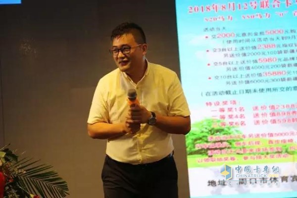 周口志行汽车销售有限公司总经理李振华