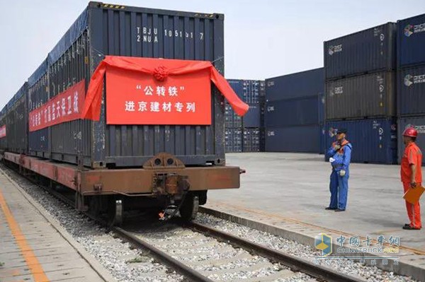 2018年6月12日首趟“公转铁”装载3200吨砂石料的专列列车进京