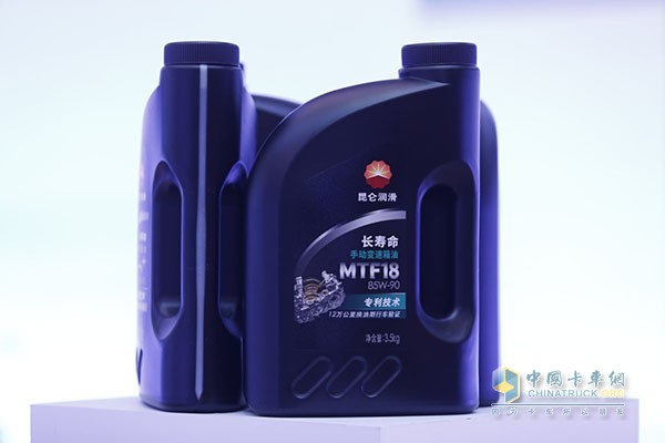 MTF18长寿命手动变速箱油