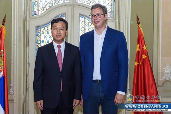 王锋董事长与塞尔维亚总统武契奇先生合影
