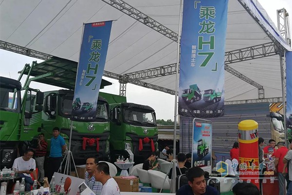 深圳市首届新型全密闭式智能重型自卸车大型展示洽谈大会