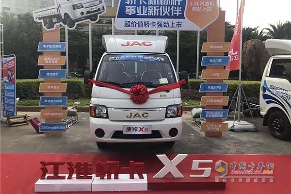 康铃轿卡X5