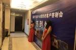 “煤超風”徐工漢风牵引车来袭 燃爆煤都吕梁！