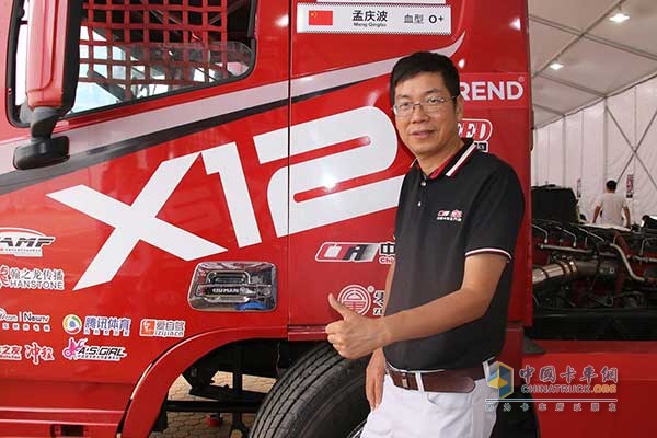 ​中国卡车公开赛常务副主席 李上雄