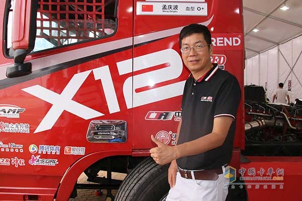 ​中国卡车公开赛常务副主席 李上雄