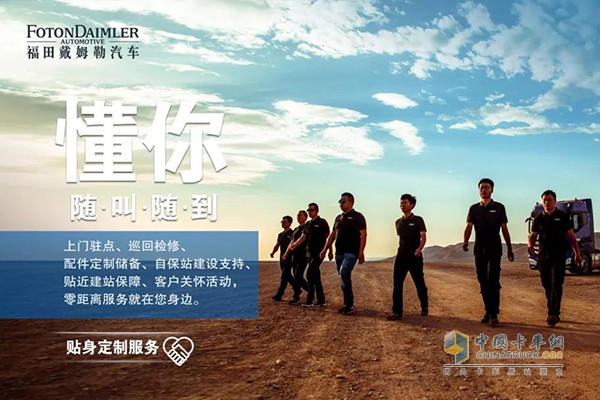 全程无忧