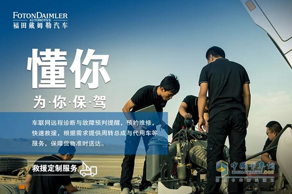 全程无忧