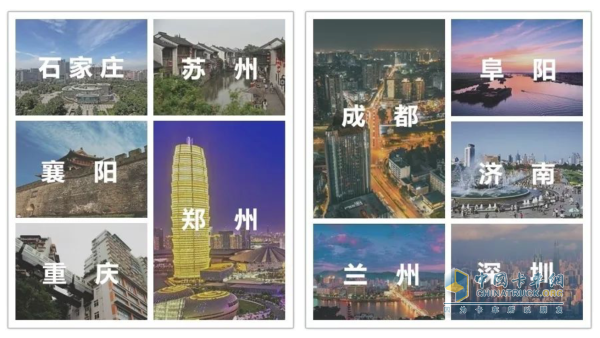 半决赛将分10站举办