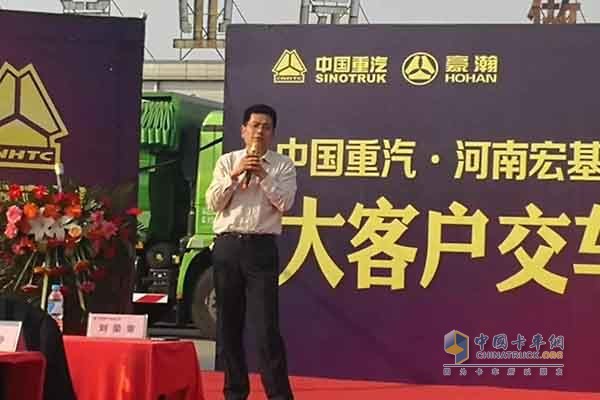 中国重汽集团济宁商用车有限公司总经理刘荣章
