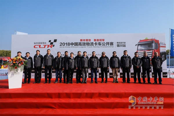 福田戴姆勒杯2018中国高效物流卡车公开赛来到银川