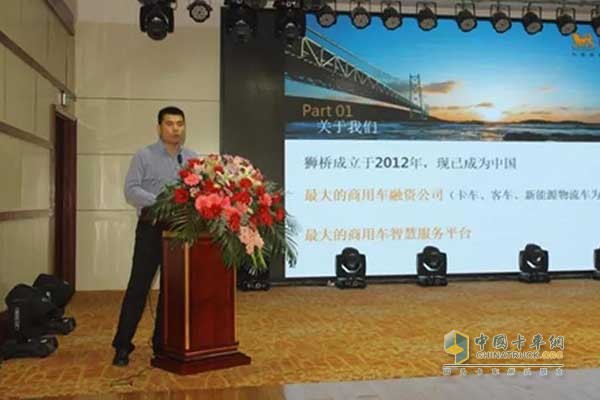 狮桥公司河南分公司王浩杰总经理解读金融信贷政策