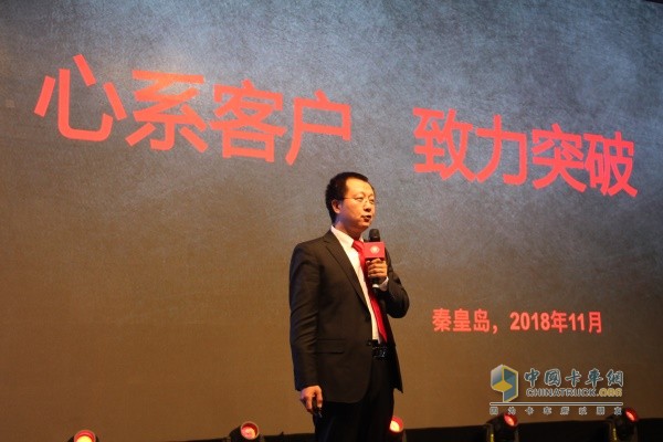 福田康明斯发动机有限公司高级业务发展经理王宏忠